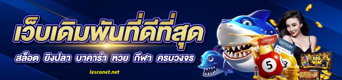 arich 88 สล็อต